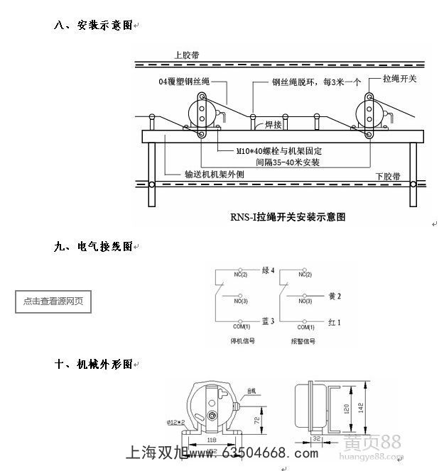 KPT-20-35HFKPT1-12-30^(q)e